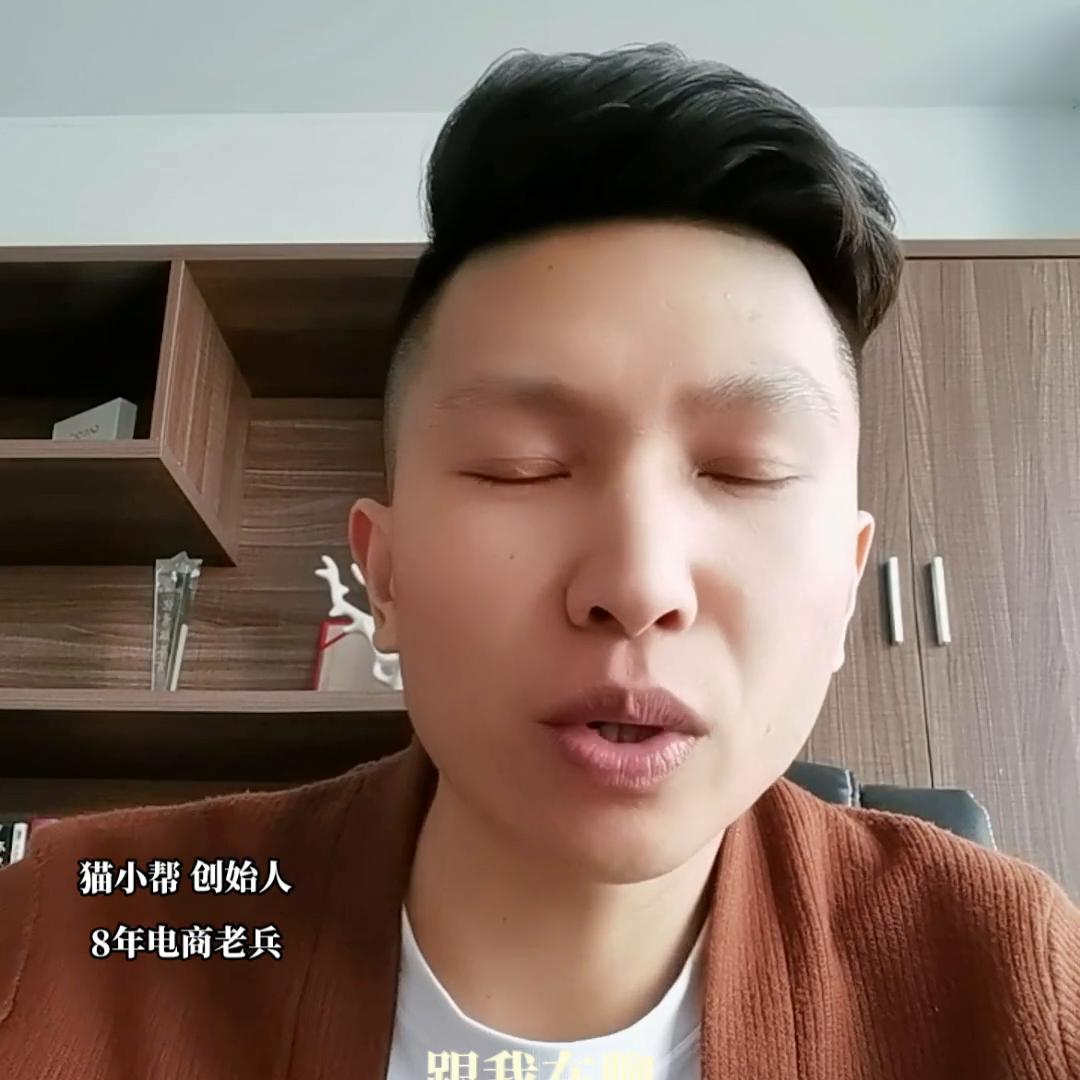 天猫超市和京东自营两个平台怎么选择，四个方面为大家剖析...