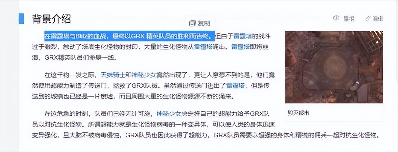 穿越火线《雷霆塔》细思极恐的桥段，可能背后的剧情没那么简单