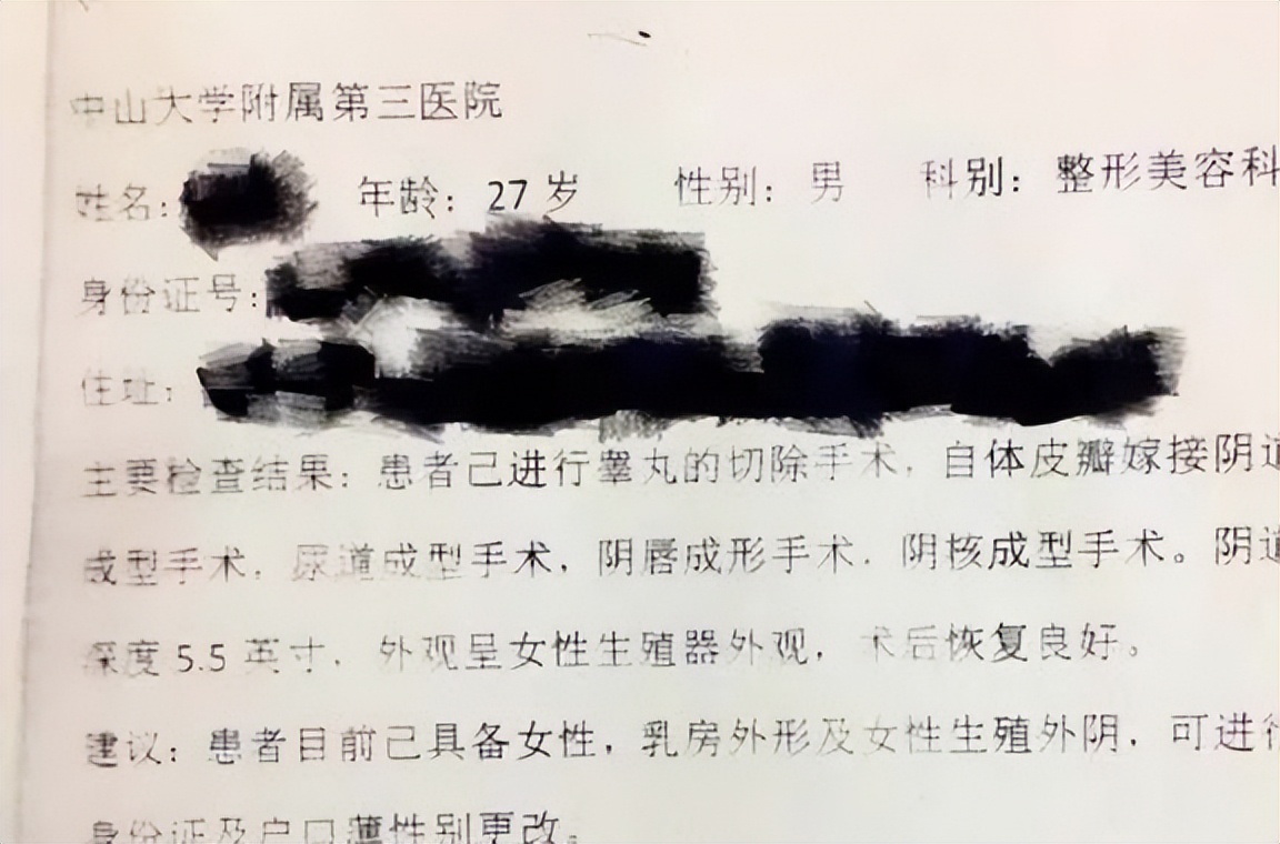 老公出轨七次被抓,老公出轨6次被抓