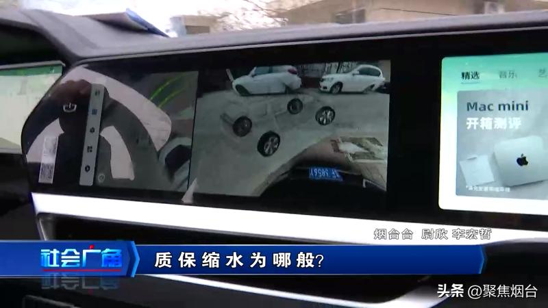 缩水的终身免费质保，后续来了！