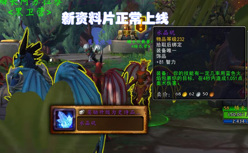 网易谈暴雪停服公告是不是游戏,暴雪游戏停止运营怎么玩亚服