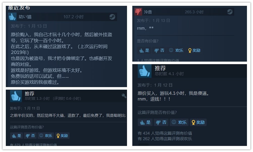 pubg为什么玩家大量流失,关于pubg遍地是挂的问题