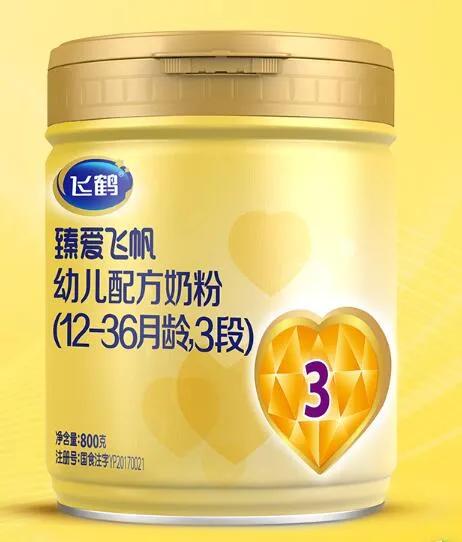 宝宝最好的奶粉是哪一款,宝宝奶粉口碑最好的前十名测评