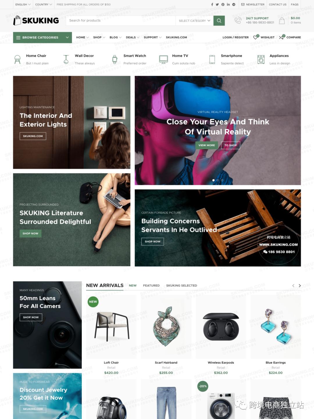 洞察2022年Google5大搜索趋势，2023营销策略布局攻略公开！