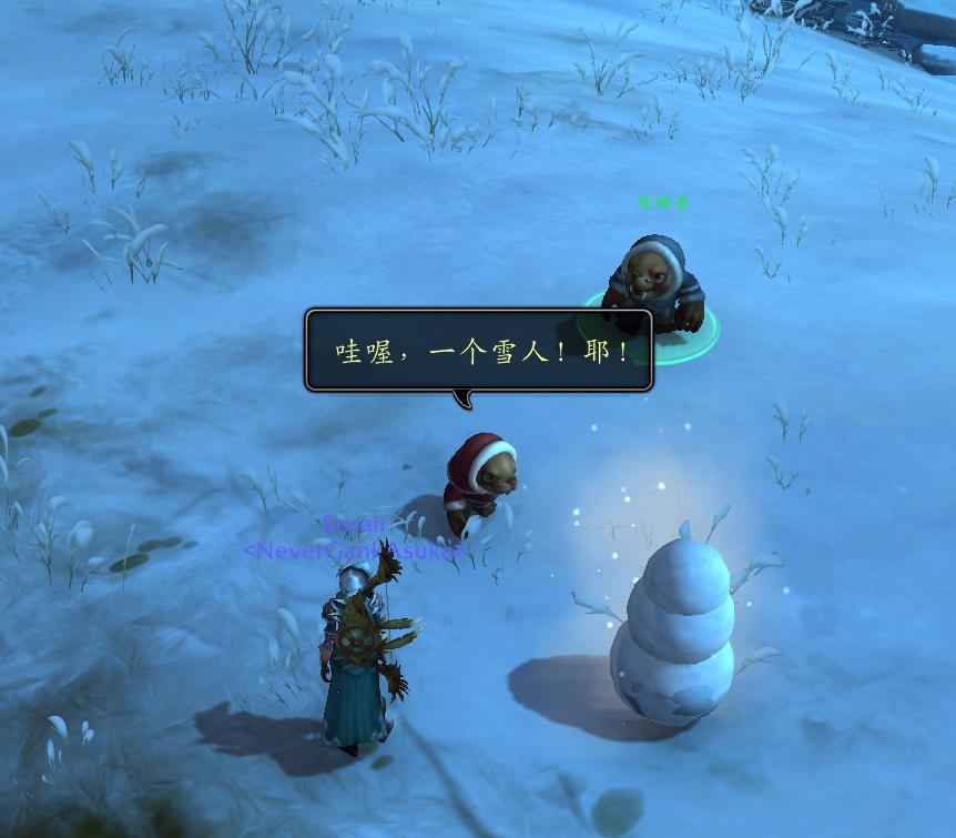 魔兽世界10.0视频彩蛋,魔兽世界10.0彩蛋合集第一期