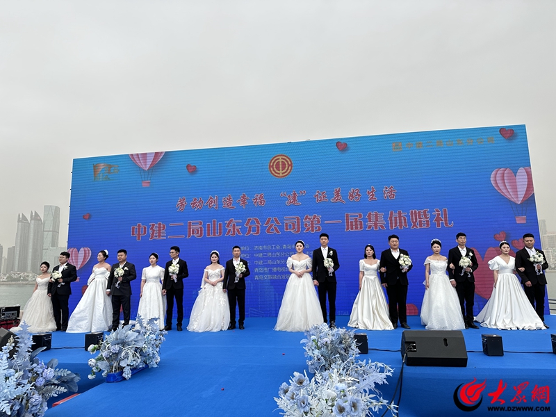 劳动创造幸福建筑业,劳动创造幸福集体婚礼