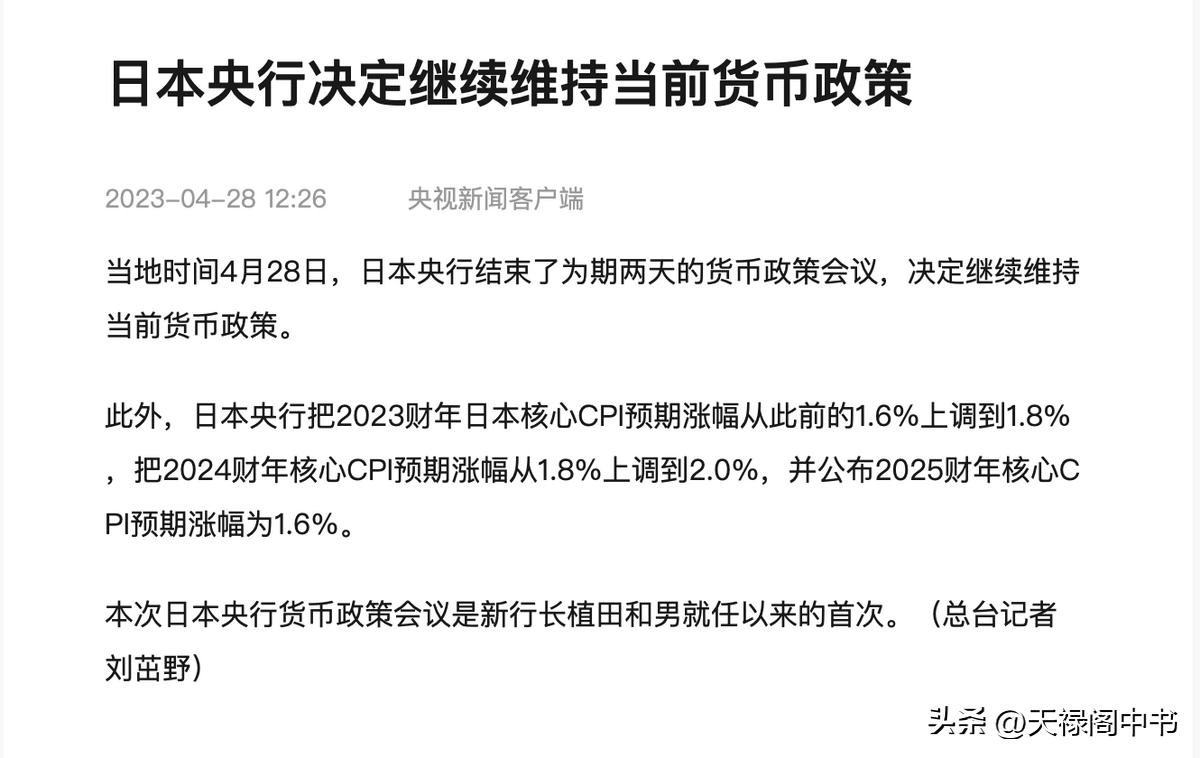 美股再暴涨a股迎利好,美日技术性看涨破位或展更大涨势