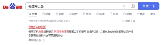 华为电脑怎么同时登录两个微信,电脑同时登录两个微信怎么设置