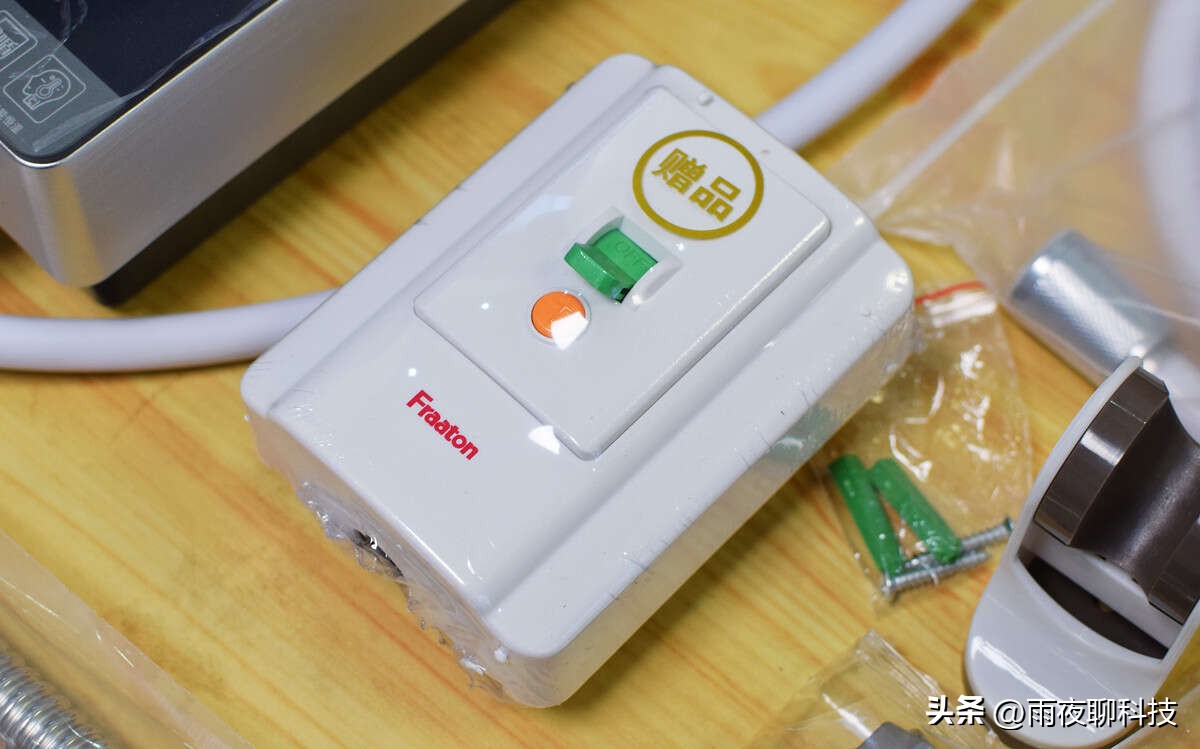 奥特朗即热式电热水器开40度,奥特朗f6h-z48a即热式电热水器价格