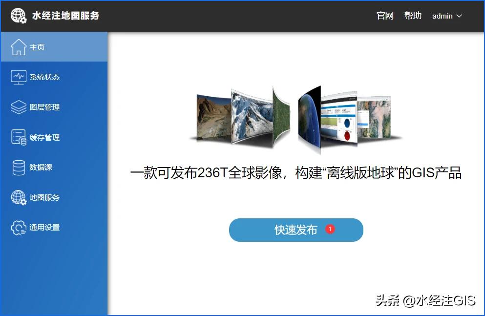 水经注下载的高程数据怎么导入cad,水经注如何导出高程图