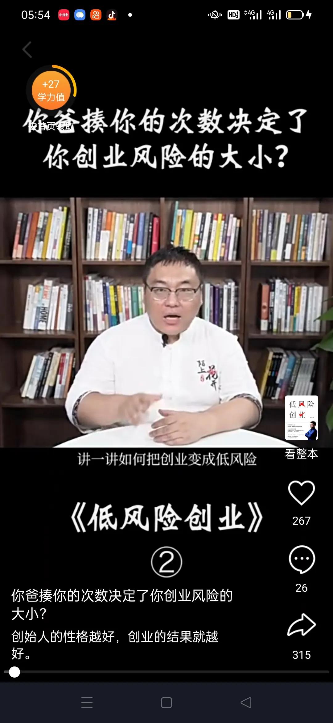 低风险创业,低风险创业项目是什么