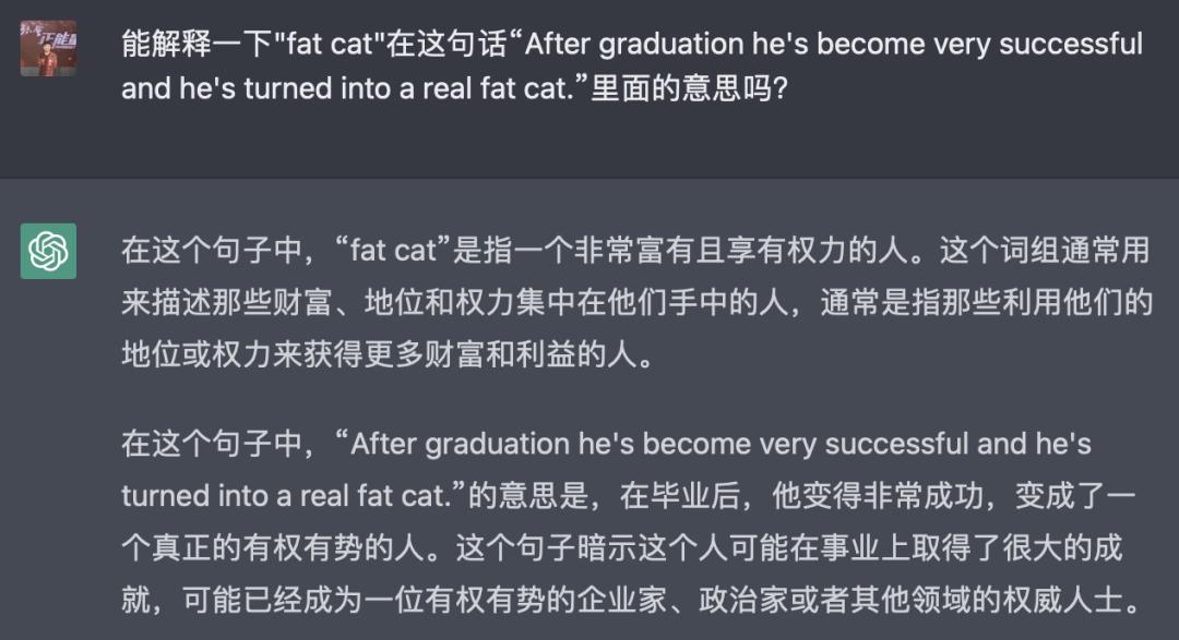 chatgpt官方课程如何学习,有了ChatGPT还用学外语吗