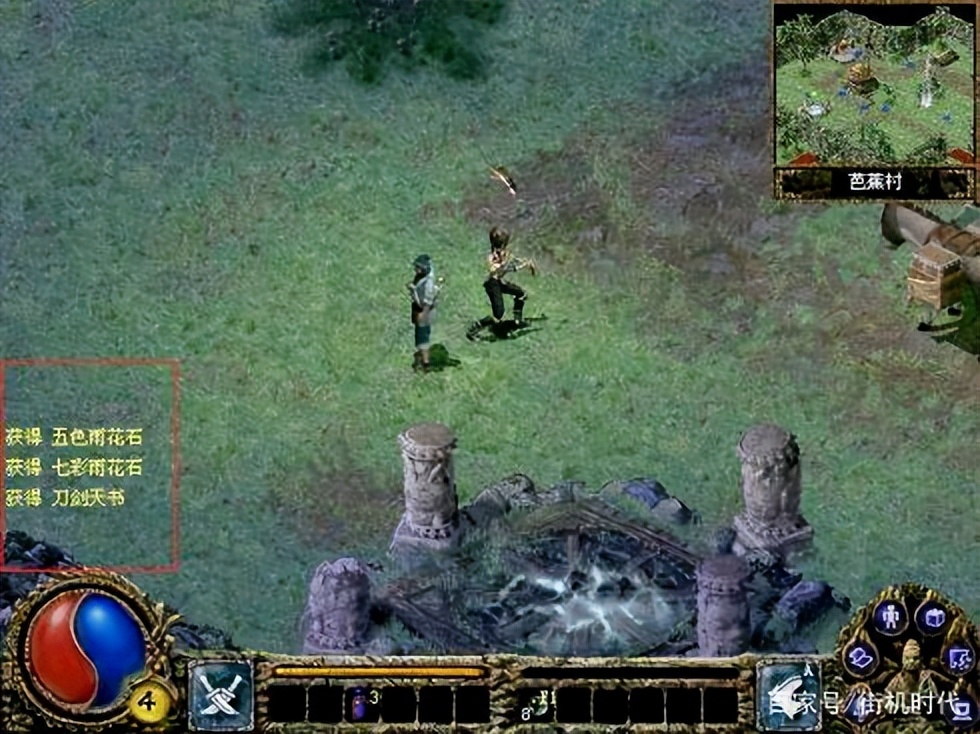 刀剑封魔录外传上古传说攻略,刀剑封魔录外传上古传说