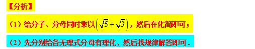 八下勤学早名校压轴题,八下尖子生每日一题视频讲解