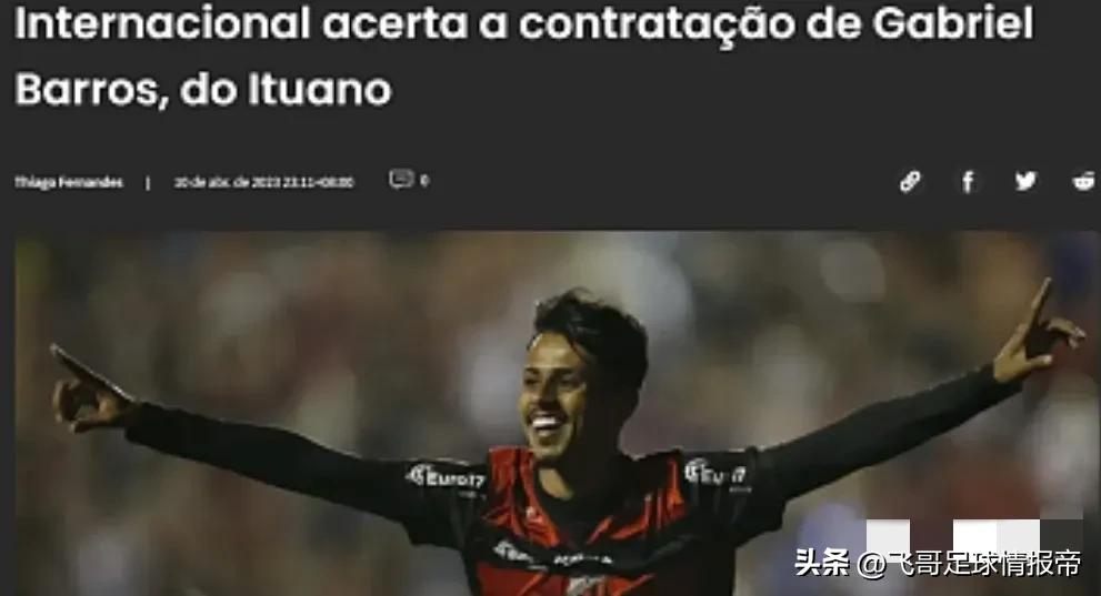 阿甲情报,阿根廷青年人vs圣塔菲联比分预测