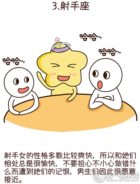 巨蟹女为什么要远离金牛男,巨蟹女为什么要远离水瓶男