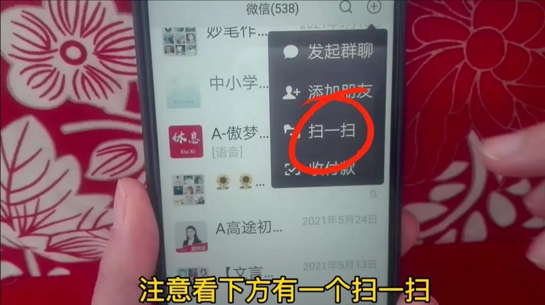 微信wxid开头的账号怎么添加好友,微信添加好友最简单的方法