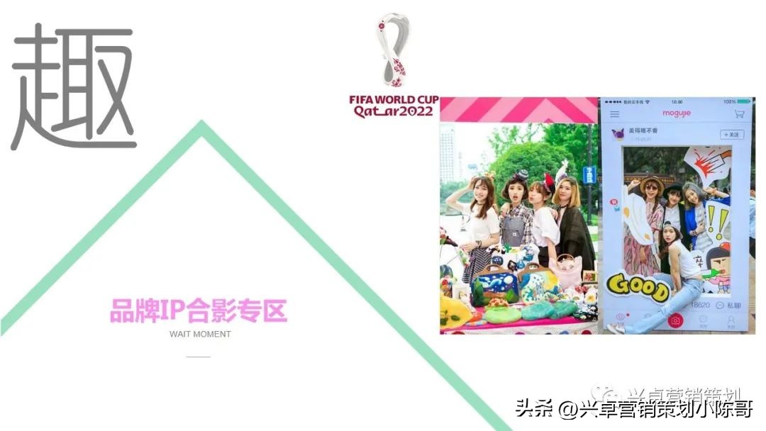 卡塔尔世界杯集装箱场馆,卡塔尔世界杯酒吧活动