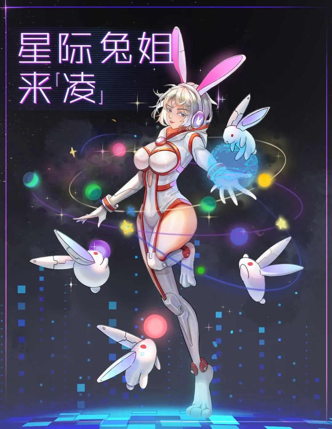 【有奖互动】新球员形象曝光？背景故事由你来猜！