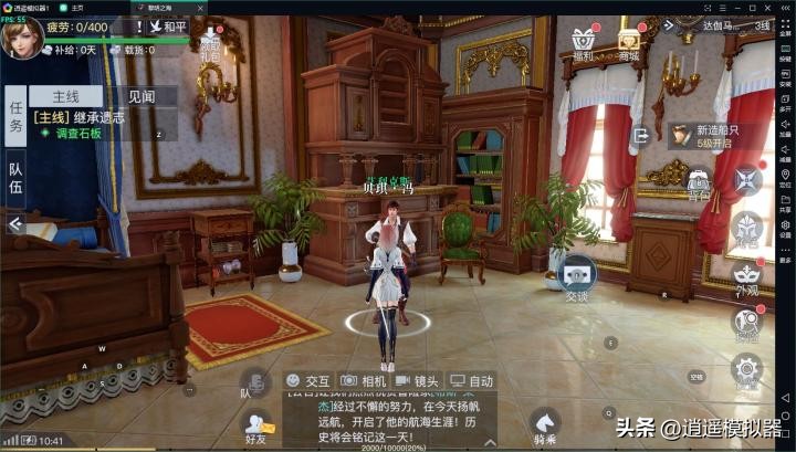 黎明之海手游官网电脑模拟器,黎明之海哪个模拟器可以玩