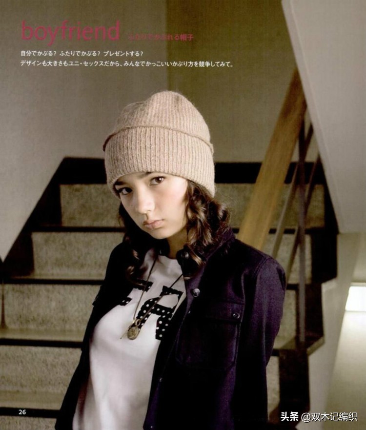 北欧提花帽子视频,提花字母帽子