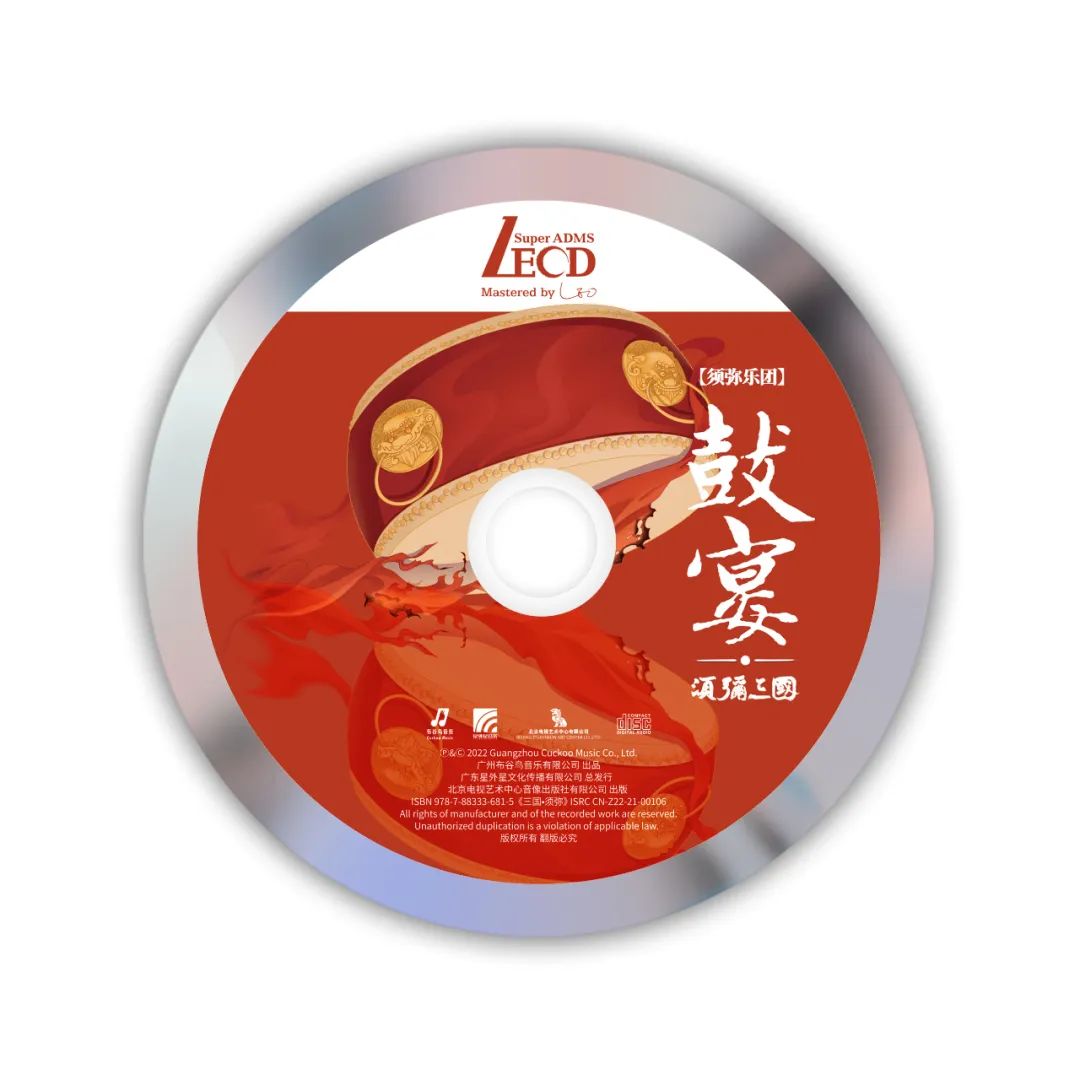 lecd音质,lecd碟音质