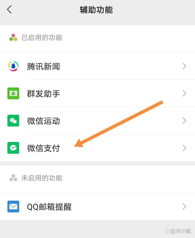微信零钱通提现要手续费,微信转账提现手续费多少