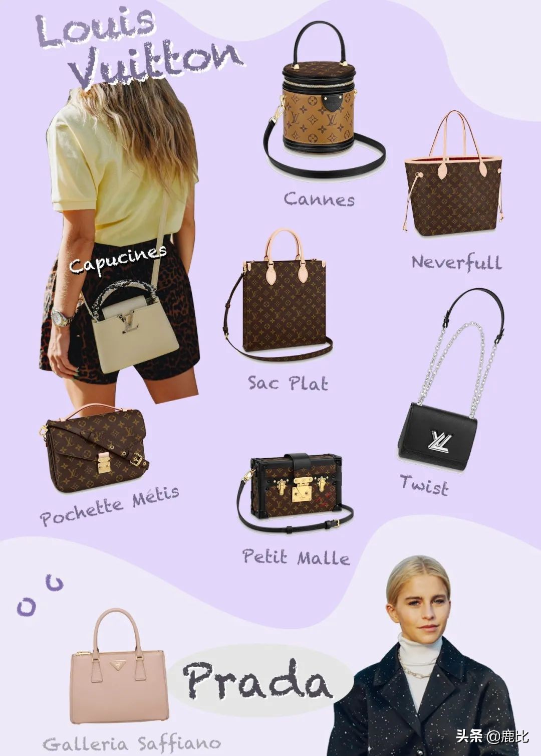 十大必买经典款包包,十款必买经典款包包