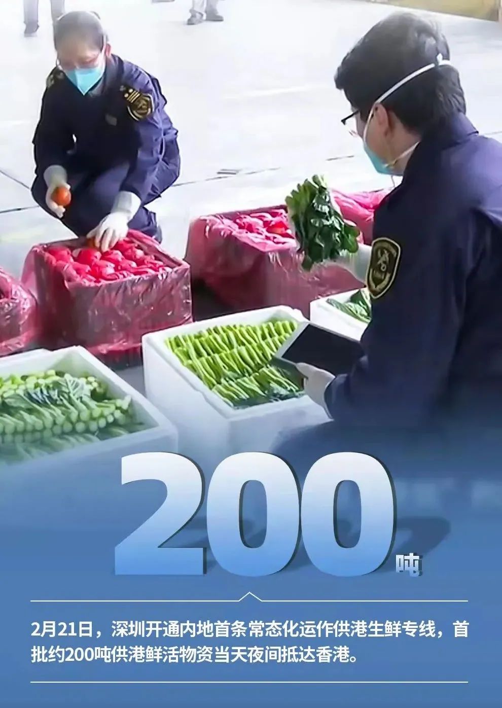 香港疫情严峻，聚协昌再捐20万盒金花清感颗粒助力香港抗疫