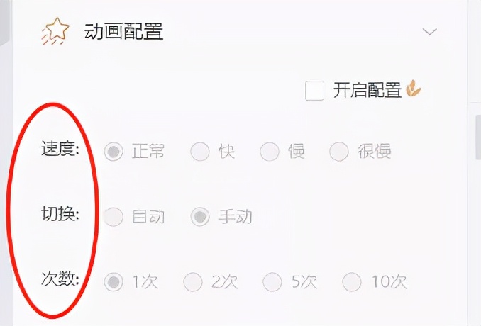 ppt怎么把三段文字一键排版,如何一键处理ppt的排版格式
