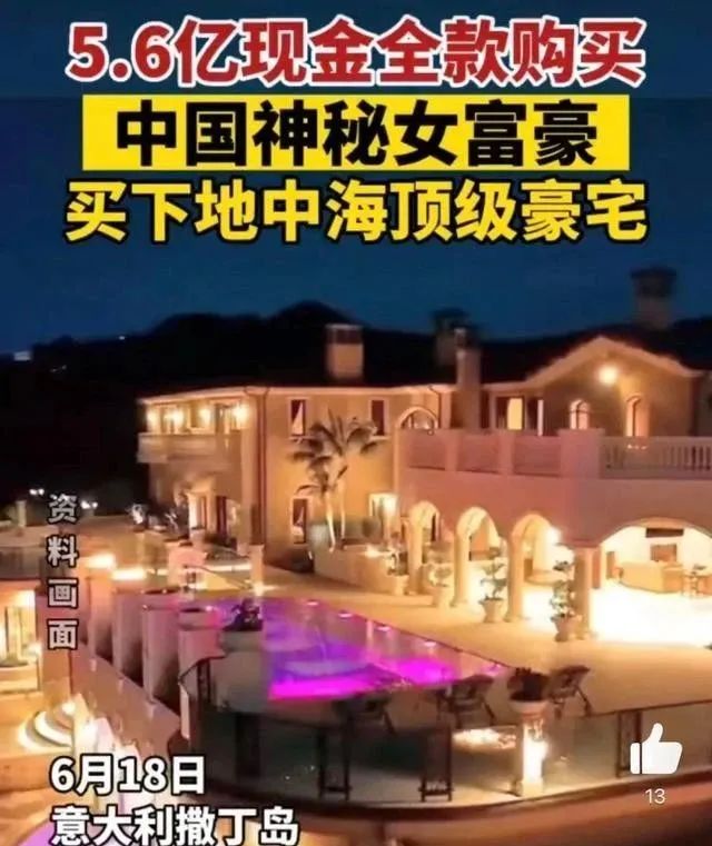 whereisjackma？马云行踪终于曝光了