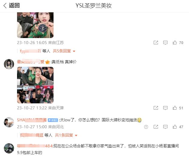 ysl气垫打假测评,ysl皮气垫良心测评真的值得入手吗