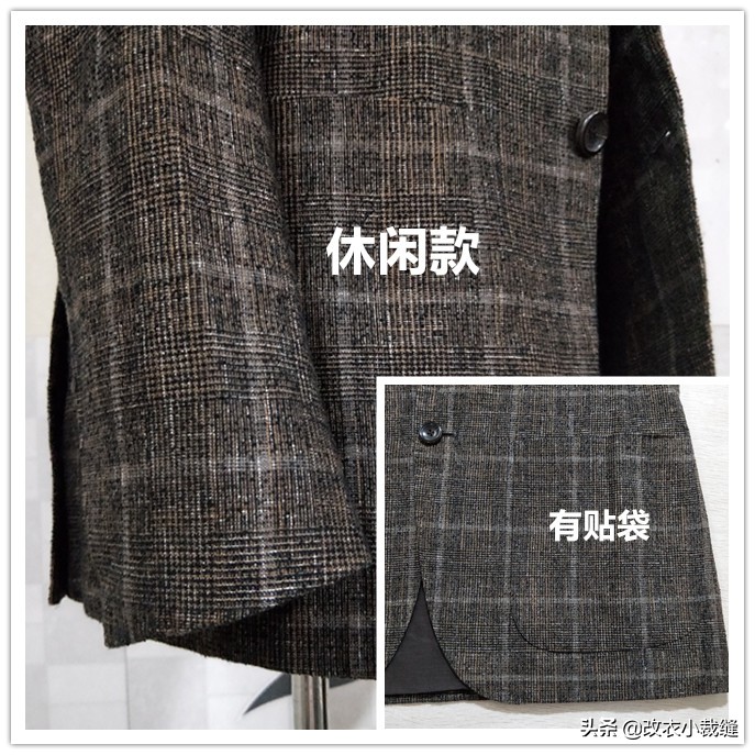 西服太小改大怎么做,西服小了改马甲的方法