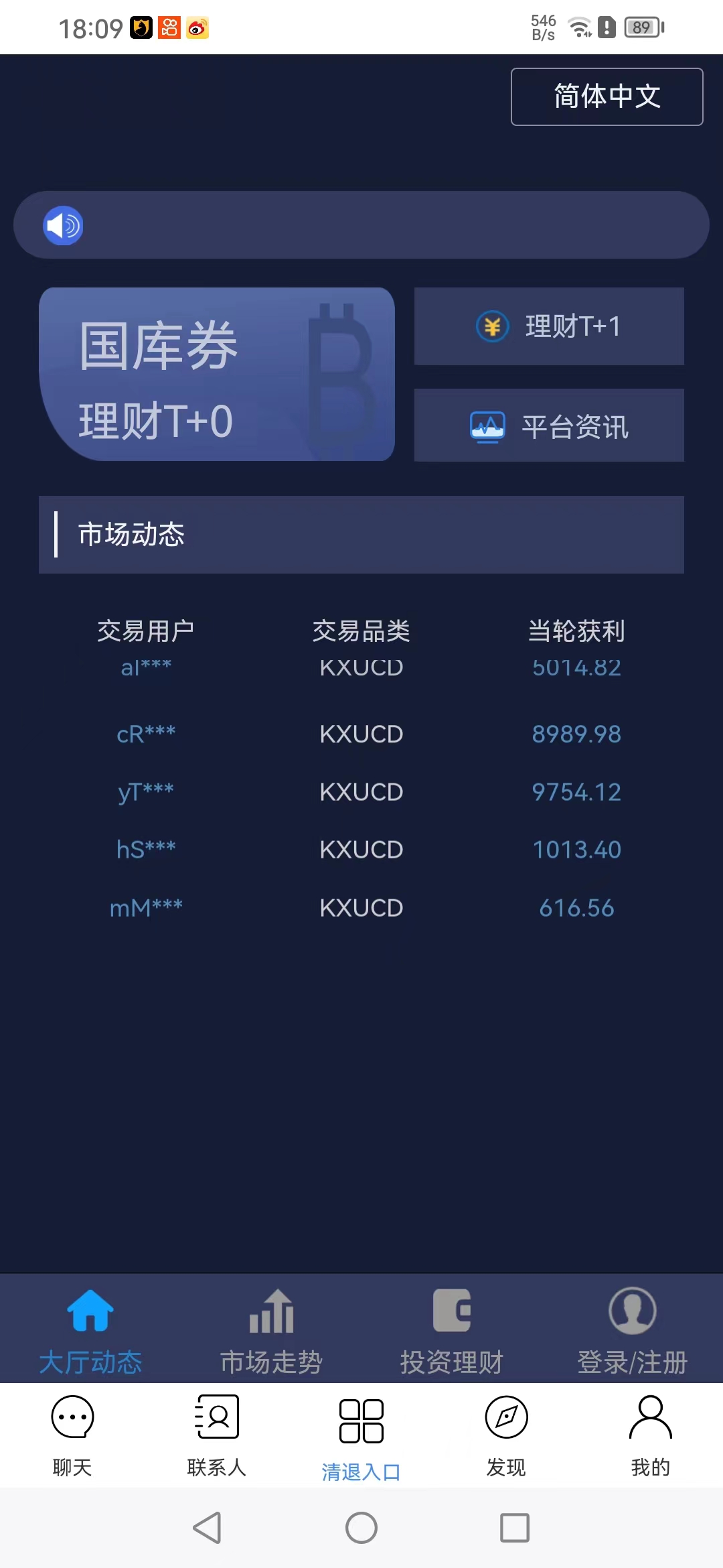 大家注意了新型骗局,新型骗术大家出门一定要注意