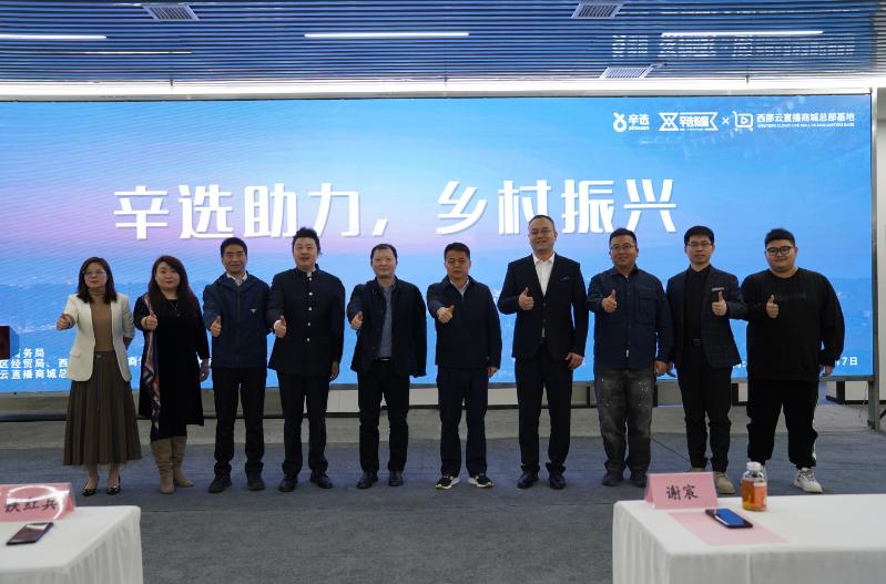 辛巴辛选直播间为国货搭建直通车,辛巴带领辛选助力新老国货崛起