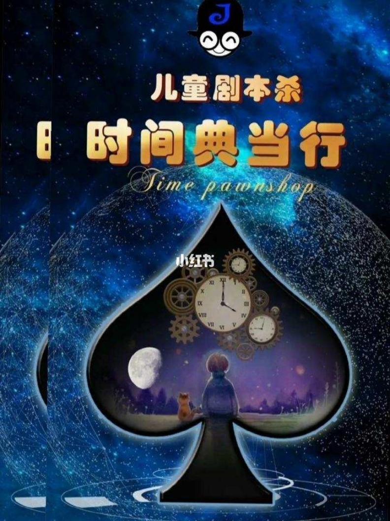 最火的儿童市场生意,儿童市场做什么生意比较火