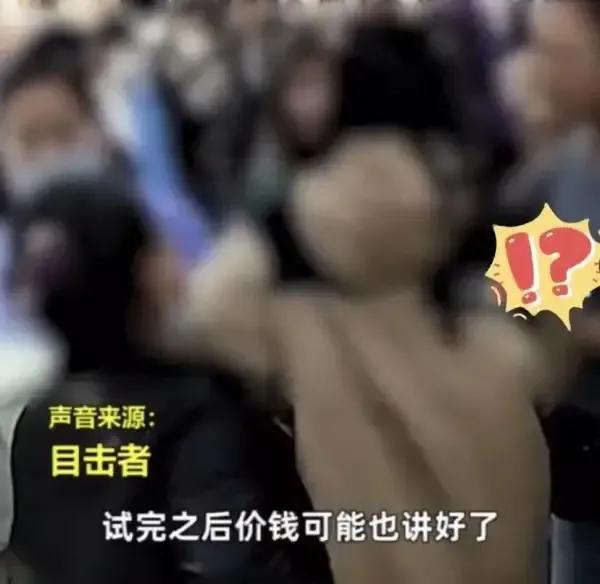 衣服试了就要买?顾客遇到霸王店