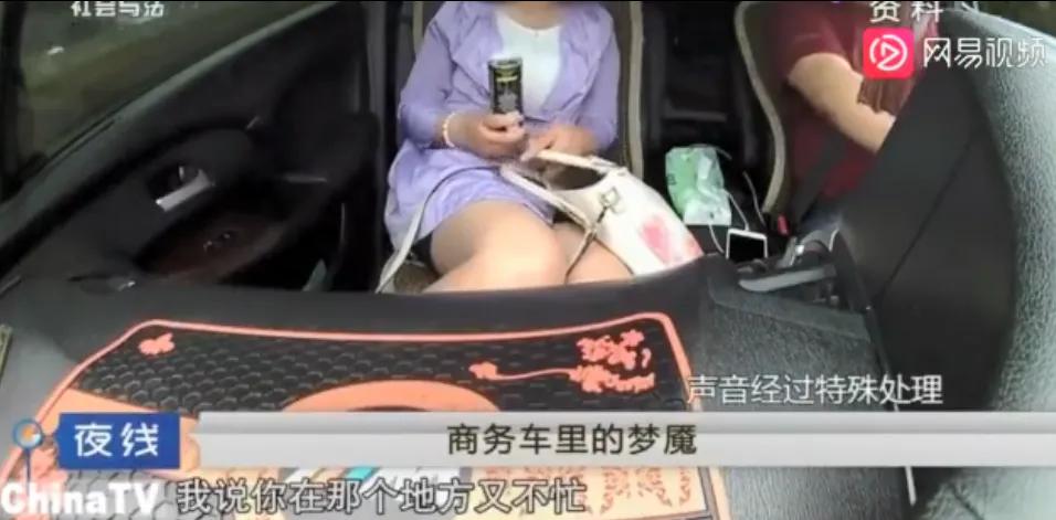 江苏男子车内迷奸400多名女性，拍下大量视频太黑暗了！
