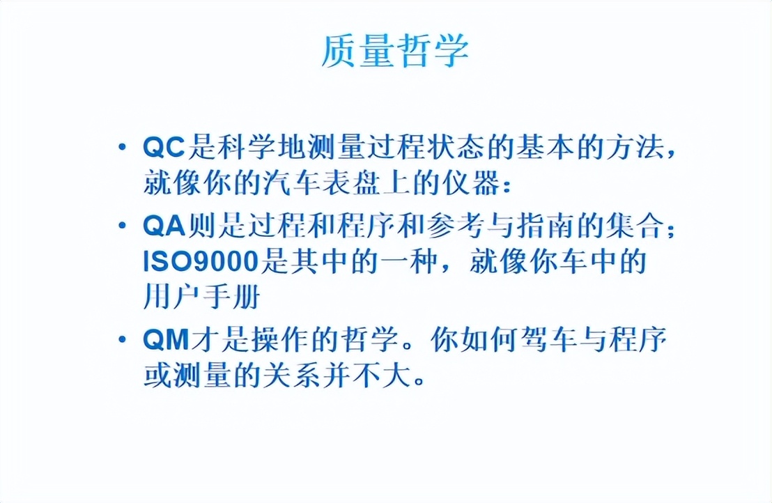 供应商质量管理总结ppt报告,新供应商质量管理方案ppt
