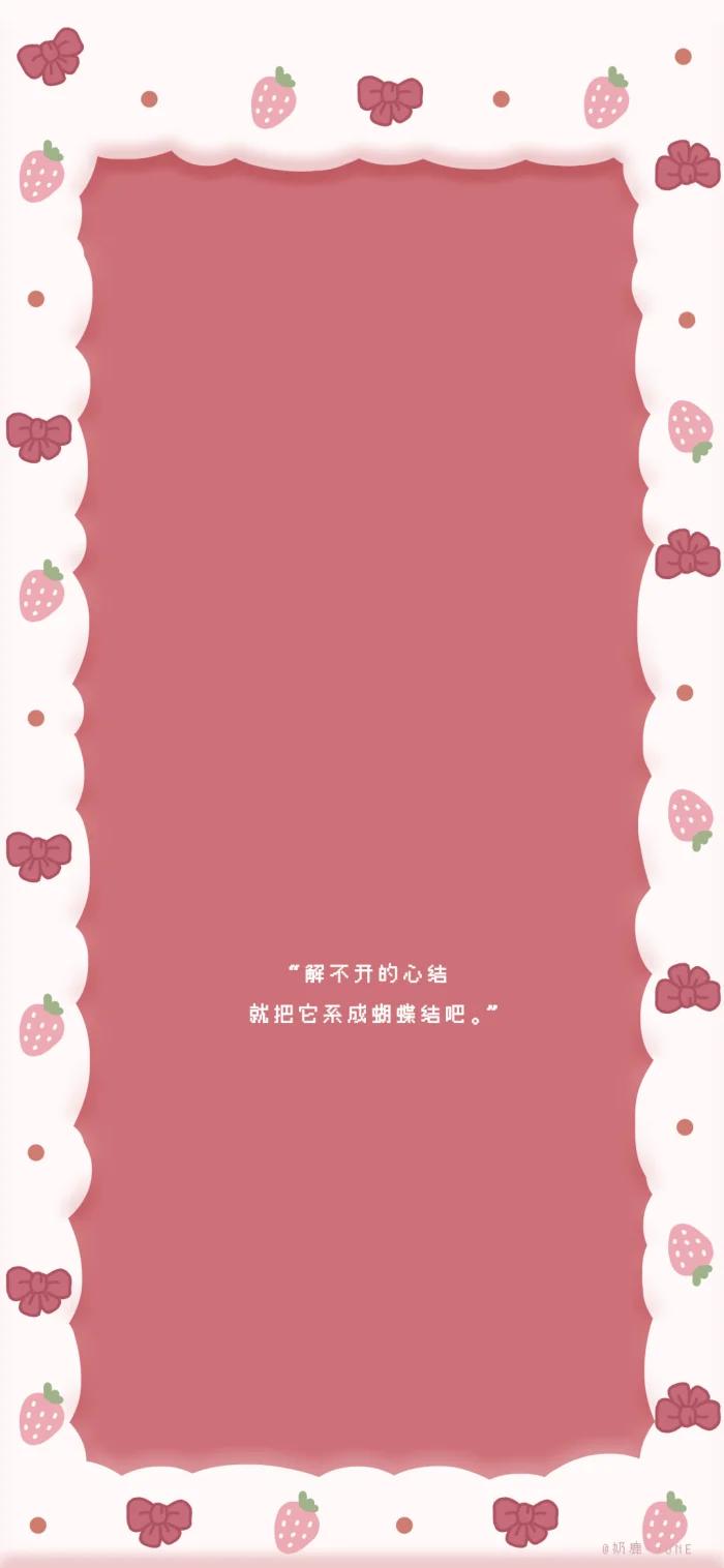 聊天背景壁纸网红,微信聊天背景壁纸