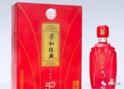 最新底价/荣和酒怎么样