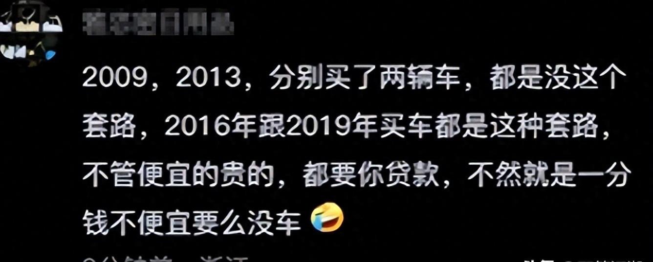 推销车险骗局套路,推销车险他们可以赚多少钱