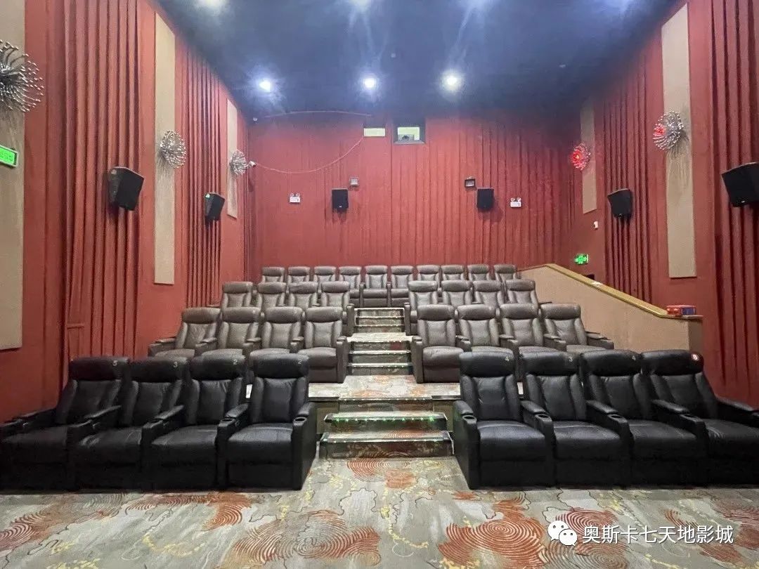 奥小七开业啦！丨五一欢聚七天地，纵享电影七重礼