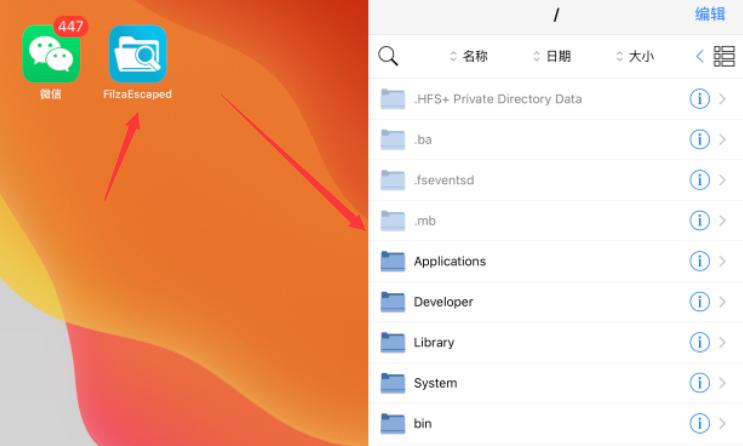 ios15消息功能,ios15最新越狱消息