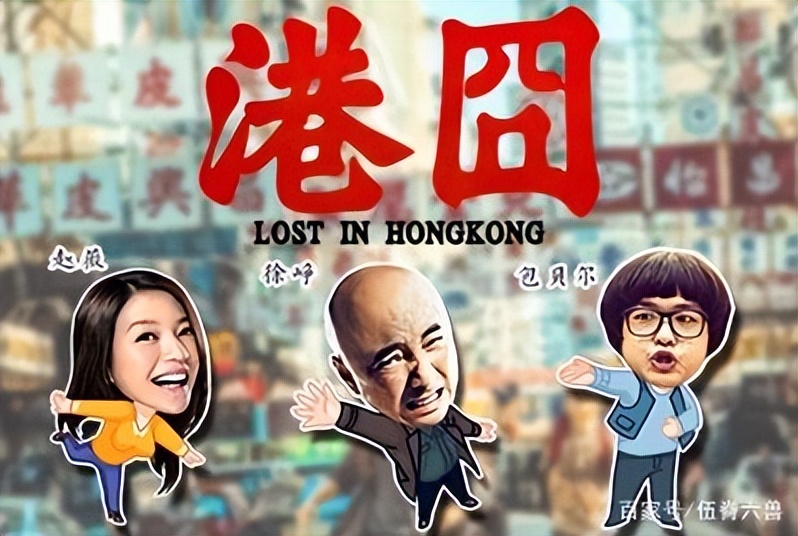 徐峥和张庭,张庭夫妇赚的钱