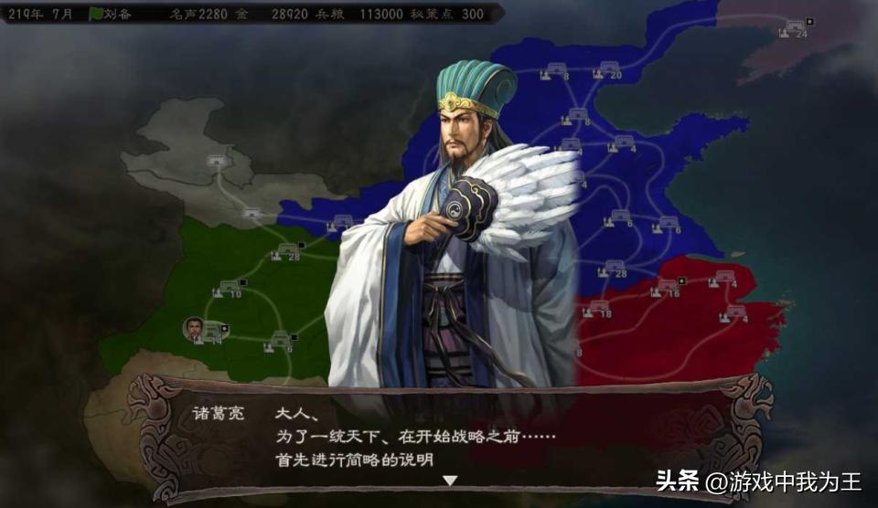 三国志11粮食和钱比例,三国志11玩得好累