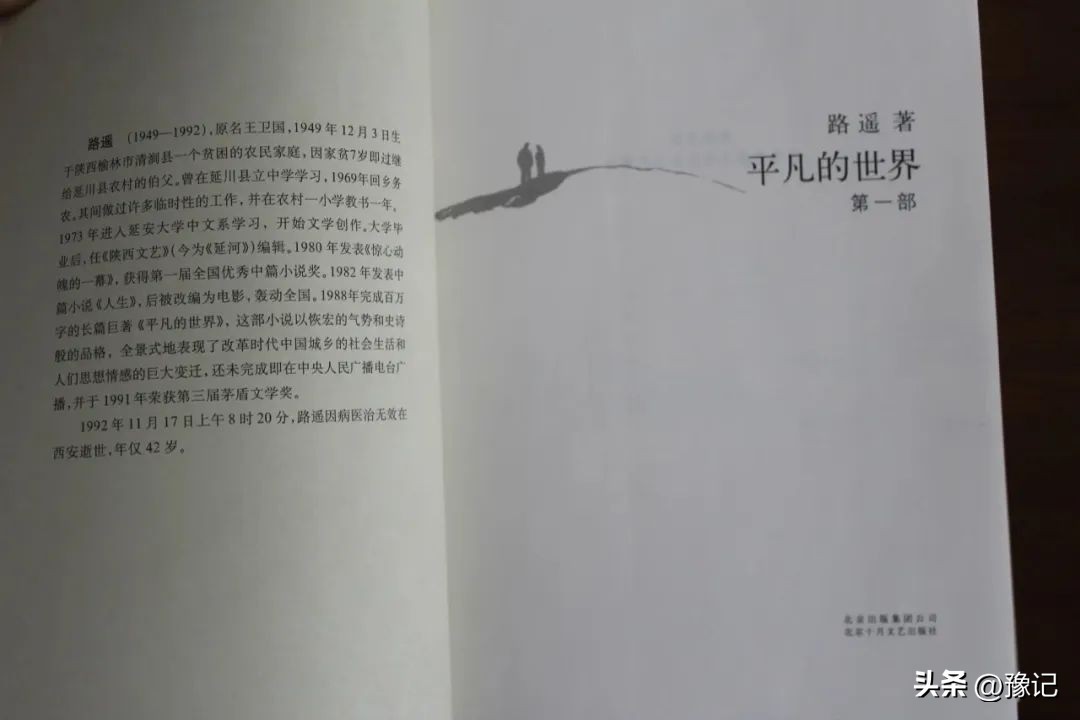 谢谢您，江*民泽**同志