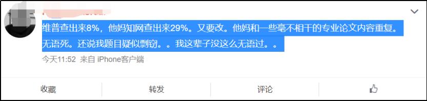 知网为什么没人管,知网为何深陷舆论风波
