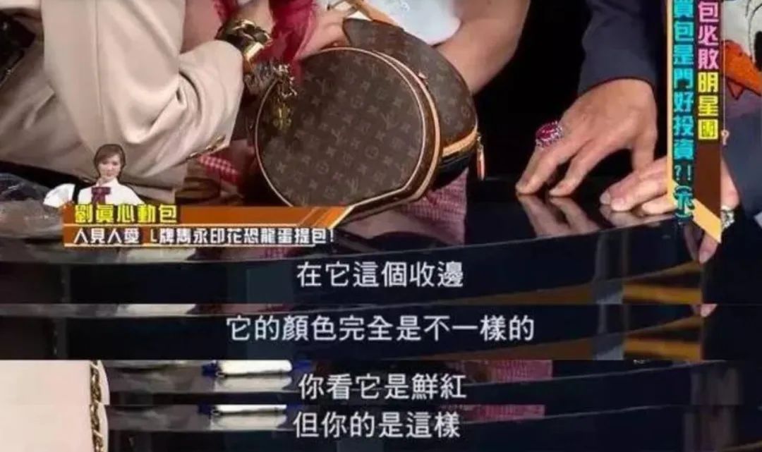 弯弯贵妇王思佳被爆背假包,跟贵妇当闺蜜压力这么大吗?