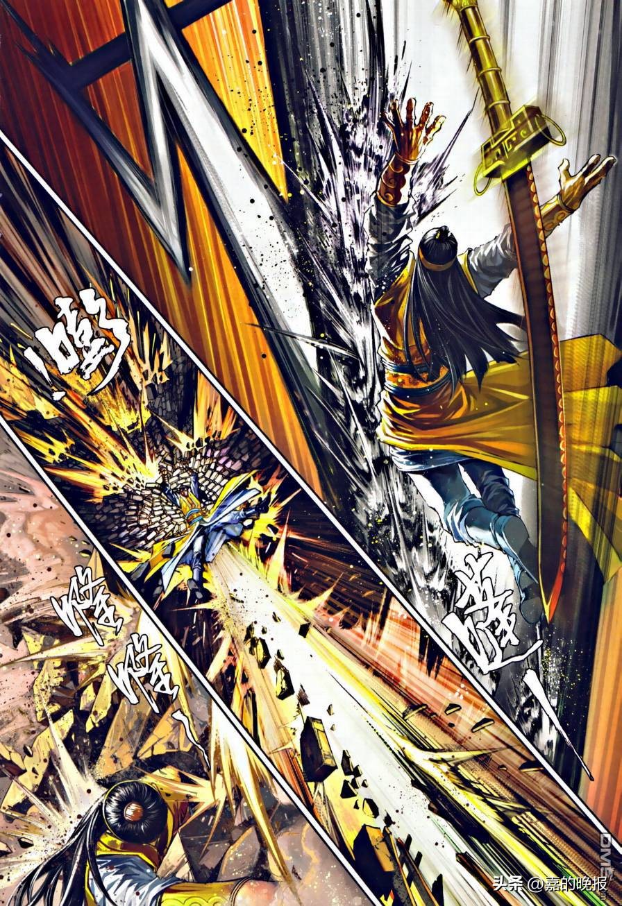 温瑞安群侠传第二部,温瑞安群侠传第三十期